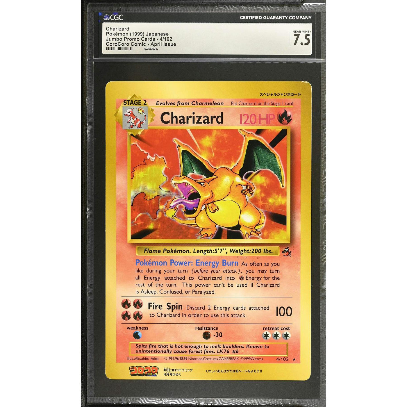Pokemon Japanese Corocoro Comics English Promo Charizard JUMBO OVERSIZED CGC 7.5 *042