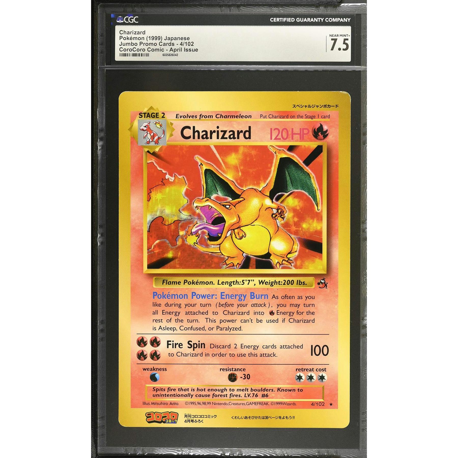 Pokemon Japanese Corocoro Comics English Promo Charizard JUMBO OVERSIZED CGC 7.5 *042