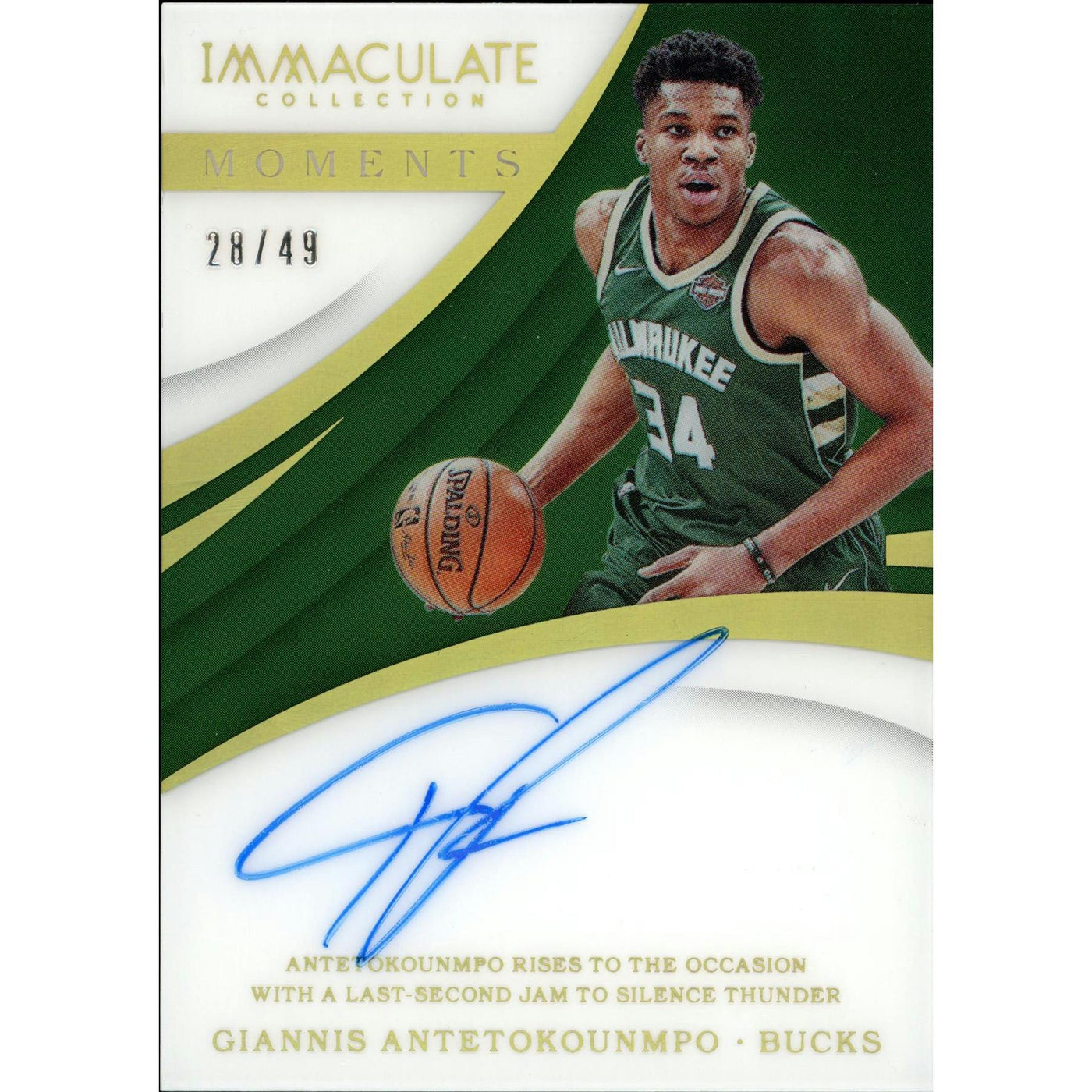 2025/26 Hit Parade Ballers Basketball Card Series 7 Hobby Box