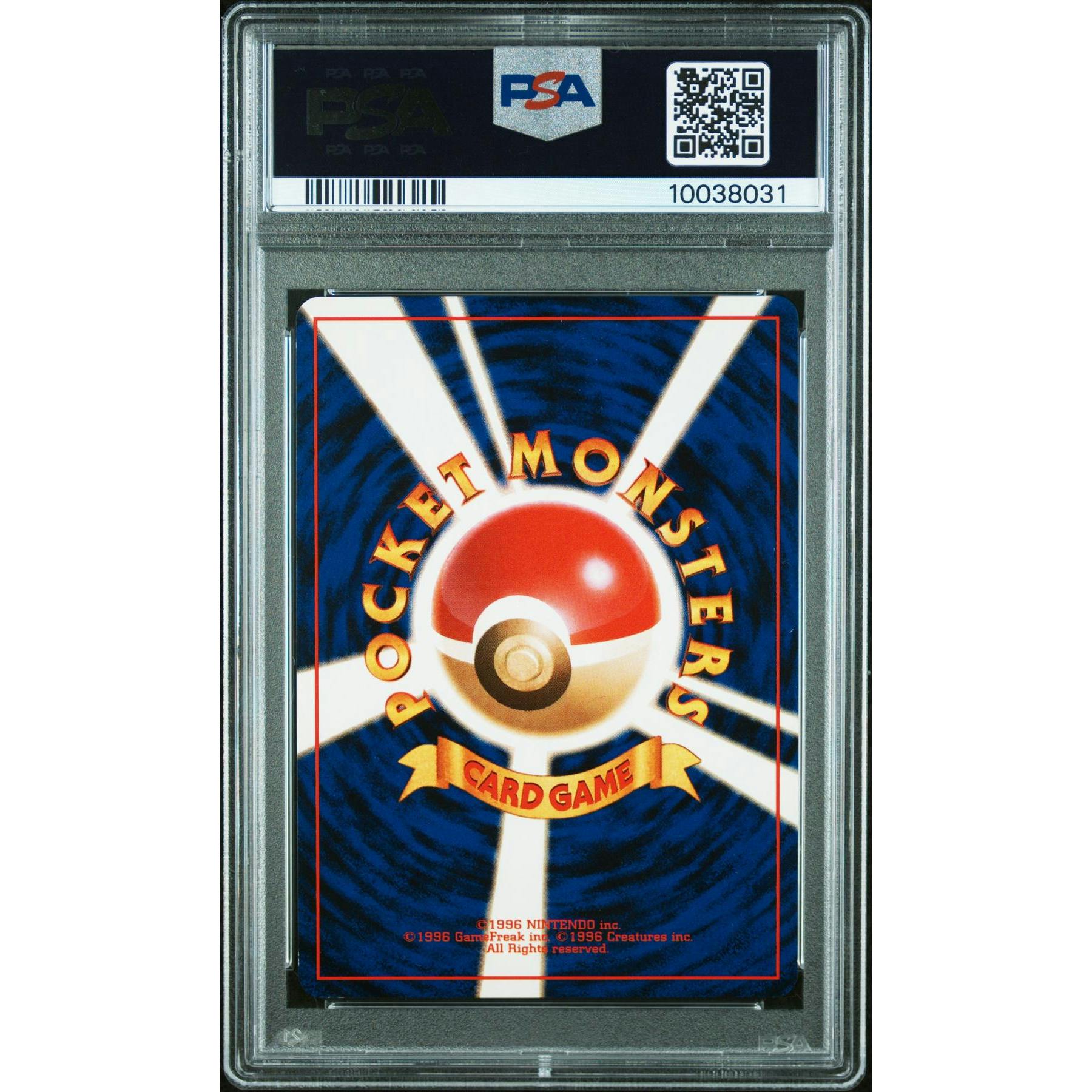 1999 Pokemon Japanese CD Promo Blastoise Holo #9 PSA 10