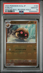 Pokemon 151 Japanese SV2a Master Ball Reverse Holo Foil Kabuto 140/165 PSA 10 GEM MINT