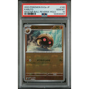Pokemon 151 Japanese SV2a Master Ball Reverse Holo Foil Kabuto 140/165 PSA 10 GEM MINT