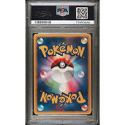 2008 Pokemon Japanese 11th Movie Comm Giratina Holo #005 PSA 10