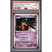2008 Pokemon Japanese Giratina Holo Half Deck #008 PSA 10