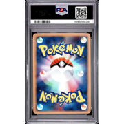 2008 Pokemon Japanese Giratina Holo Half Deck #008 PSA 10
