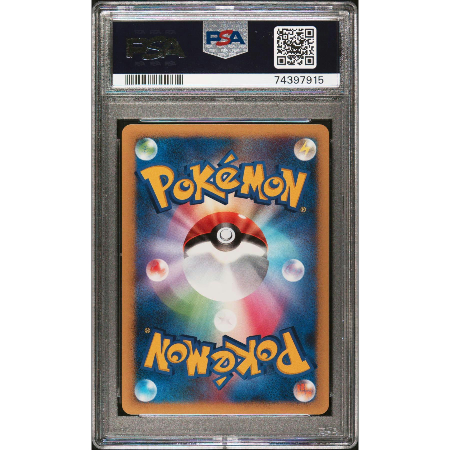 2010 Pokemon Japanese Lost Link Dragonite #031 PSA 10