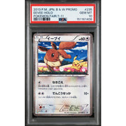 2013 Pokemon Japanese Eevee Holo Pokemon Fair 7-11 #235 PSA 10