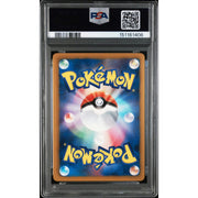 2013 Pokemon Japanese Eevee Holo Pokemon Fair 7-11 #235 PSA 10