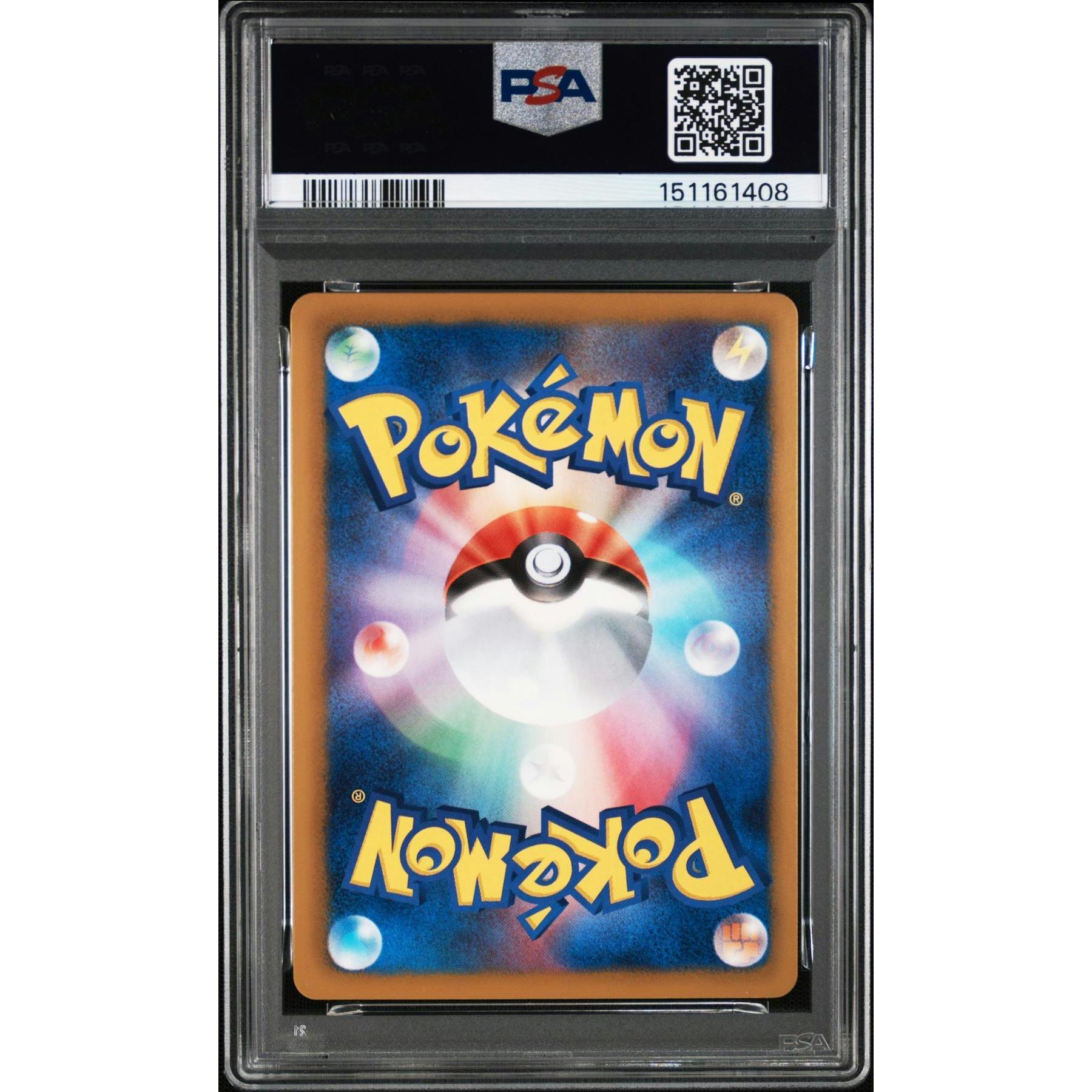 2013 Pokemon Japanese Eevee Holo Pokemon Fair 7-11 #235 PSA 10