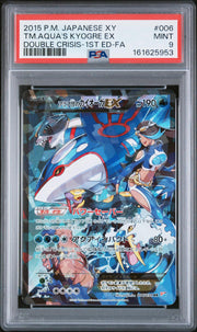 2015 Pokemon Japanese Double Crisis Team Aqua's Kyogre EX #006 PSA 9