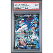 2015 Pokemon Japanese Double Crisis Team Aqua's Kyogre EX #006 PSA 9