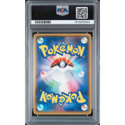 2015 Pokemon Japanese Double Crisis Team Aqua's Kyogre EX #006 PSA 9