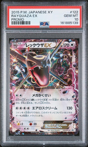2015 Pokemon Japanese Rayquaza EX Promo #122 PSA 10
