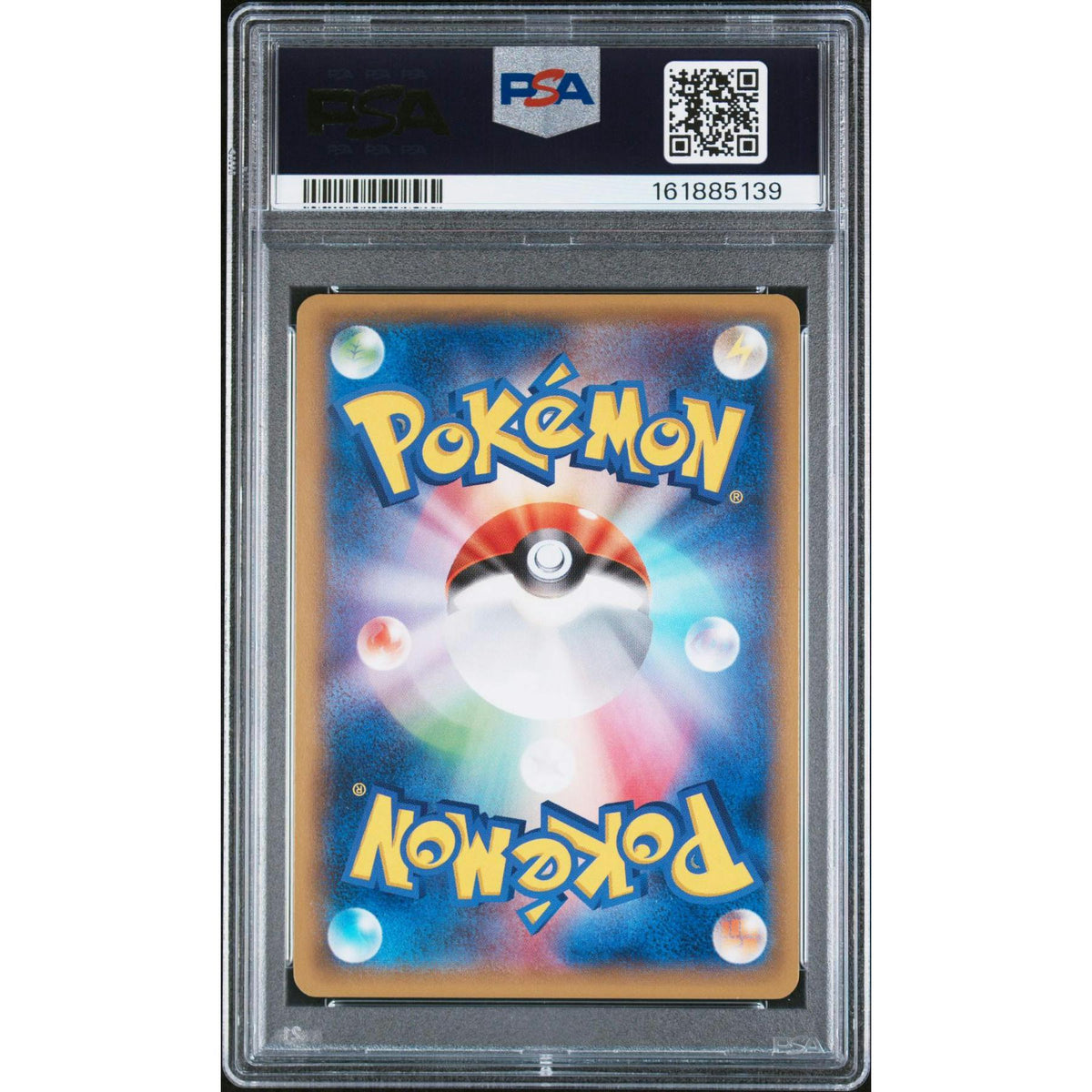 2015 Pokemon Japanese Rayquaza EX Promo #122 PSA 10