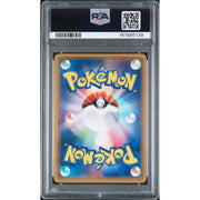 2015 Pokemon Japanese Rayquaza EX Promo #122 PSA 10