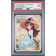 2019 Pokemon Japanese Tag Team All Stars Sightseer Full Art #192 PSA 9