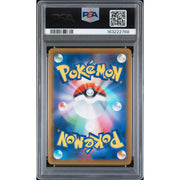 2019 Pokemon Japanese Tag Team All Stars Sightseer Full Art #192 PSA 9