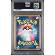 2007 Pokemon Japanese 10th Movie Comm. Mew Holo PSA 10
