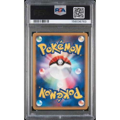 2007 Pokemon Japanese 10th Movie Comm. Mew Holo PSA 10