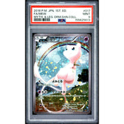 2016 Pokemon Japanese Mythical & Legendary Dream Shine Mew #017 PSA 9