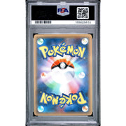 2016 Pokemon Japanese Mythical & Legendary Dream Shine Mew #017 PSA 9