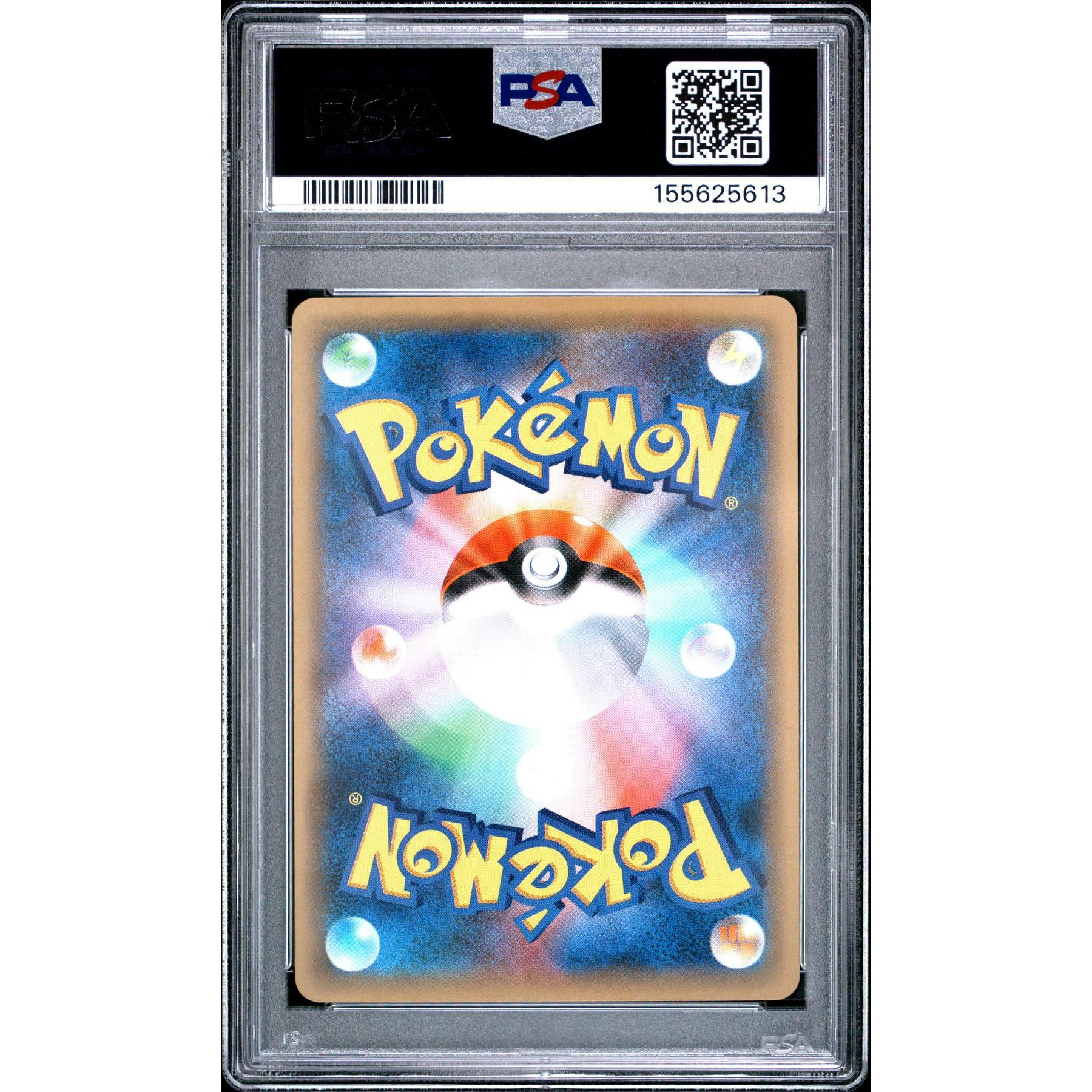 2016 Pokemon Japanese Mythical & Legendary Dream Shine Mew #017 PSA 9