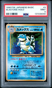 1996 Pokemon Japanese Base Set Blastoise Holo #9 PSA 9