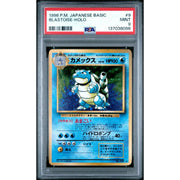 1996 Pokemon Japanese Base Set Blastoise Holo #9 PSA 9