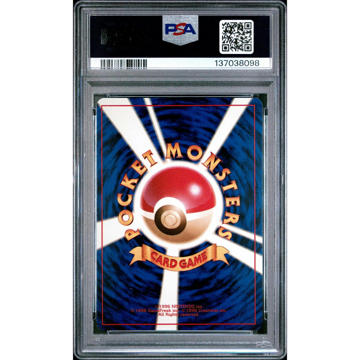 1996 Pokemon Japanese Base Set Blastoise Holo #9 PSA 9