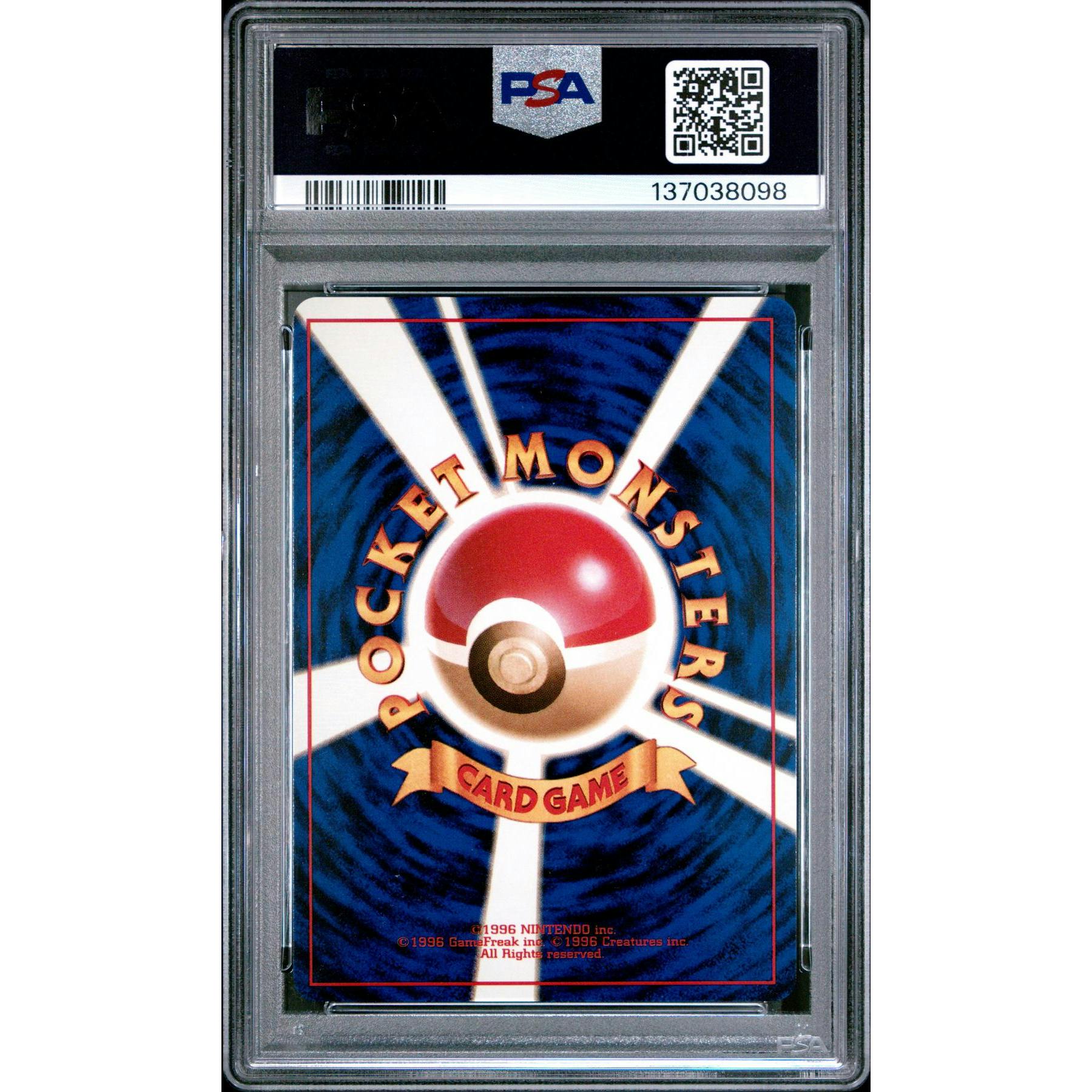 1996 Pokemon Japanese Base Set Blastoise Holo #9 PSA 9