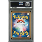 2001 Pokemon Japanese Expedition Machamp Holo 1st Edition #121 PSA 10