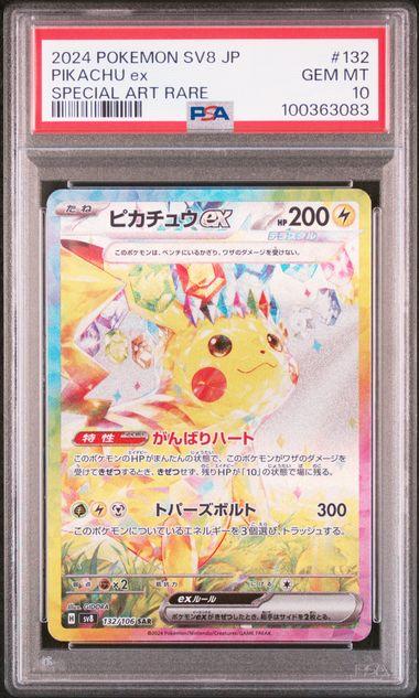 2024 Pokemon Japanese Pikachu ex Special Art Rare #132 PSA 10