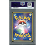 2003 Pokemon Magma VS Aqua 1st Edition Umbreon Holo Japanese #062 PSA 10