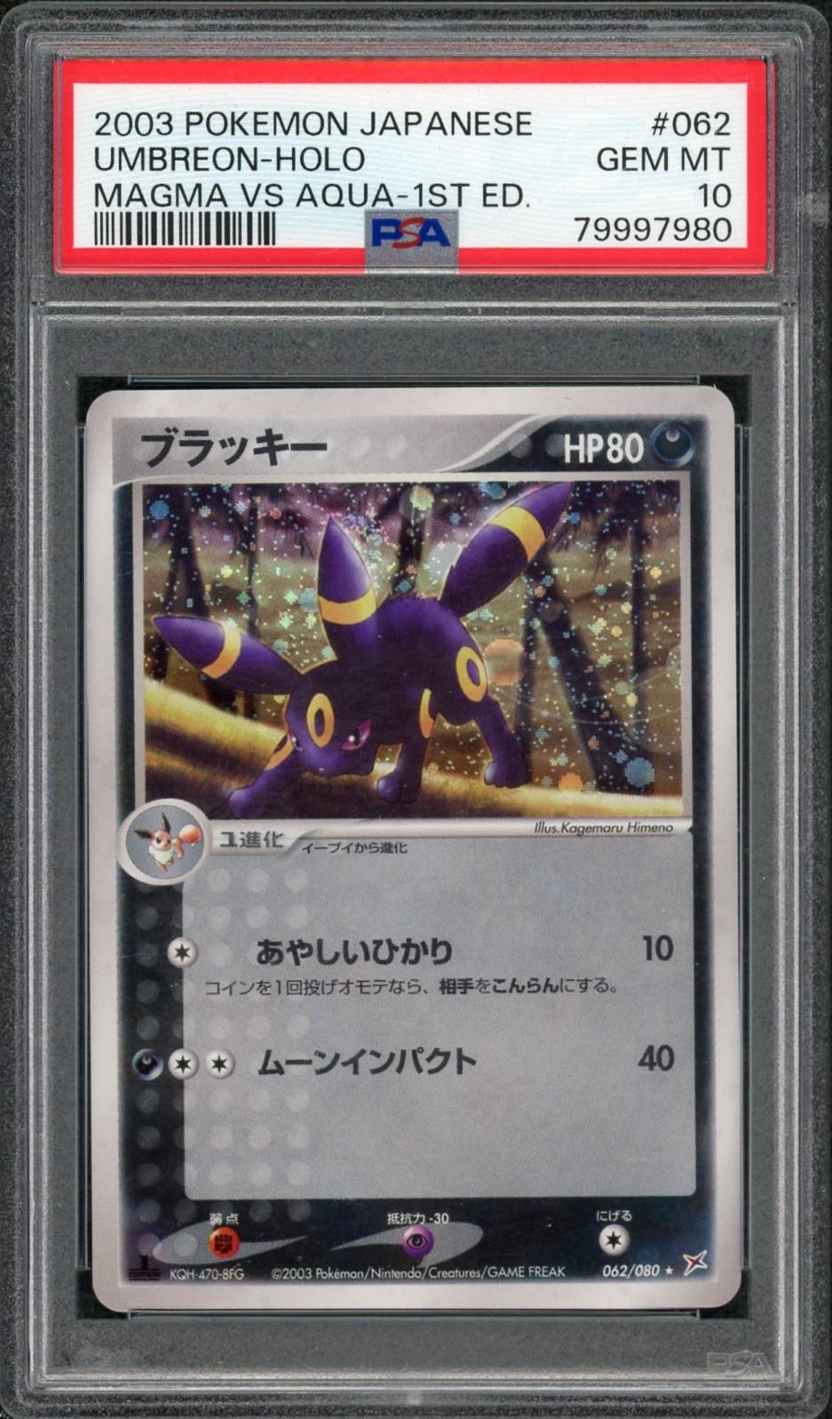 2003 Pokemon Magma VS Aqua 1st Edition Umbreon Holo Japanese #062 PSA 10