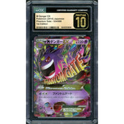 2014 Pokemon Japanese Phantom Gate M Gengar EX #034 CGC Pristine 10