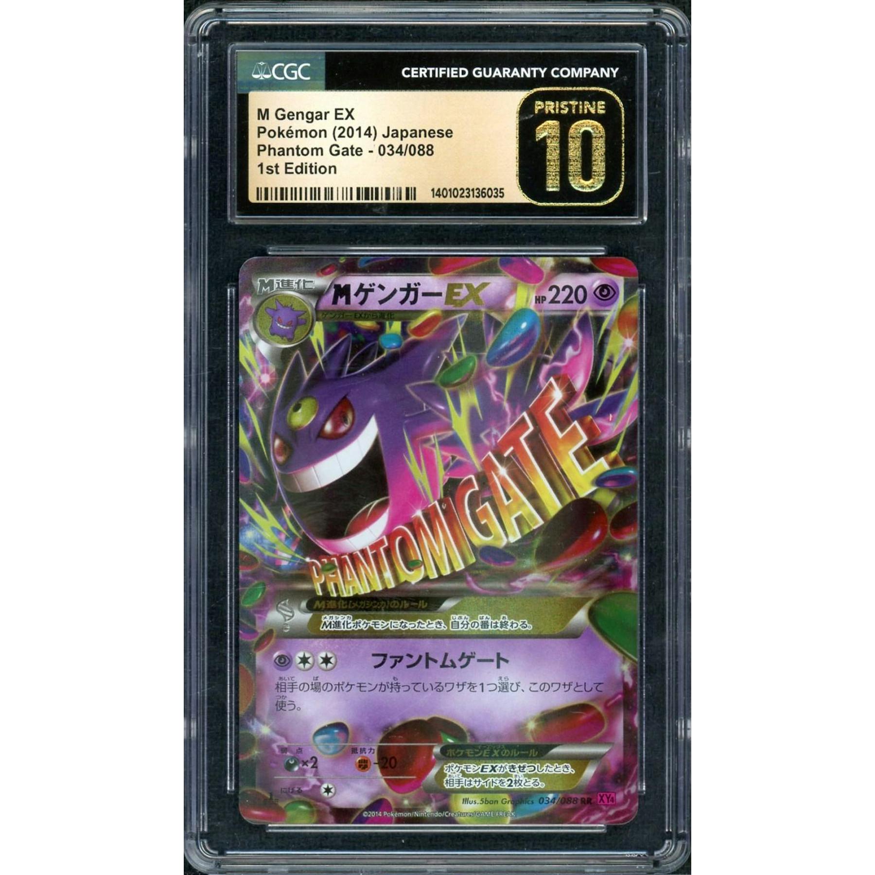 2014 Pokemon Japanese Phantom Gate M Gengar EX #034 CGC Pristine 10
