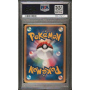 2005 Pokemon PokePark Forest PokePark's Munchlax Holo #008 PSA 10