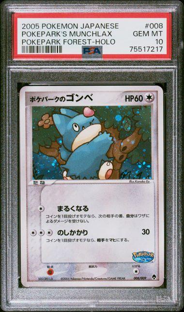 2005 Pokemon PokePark Forest PokePark's Munchlax Holo #008 PSA 10