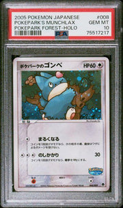 2005 Pokemon PokePark Forest PokePark's Munchlax Holo #008 PSA 10