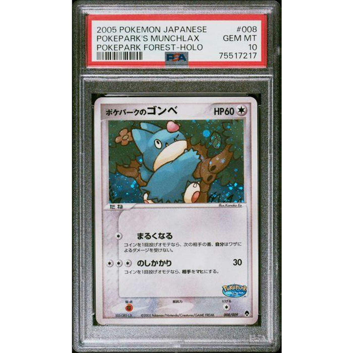 2005 Pokemon PokePark Forest PokePark's Munchlax Holo #008 PSA 10