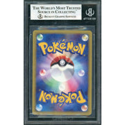 2001 Pokemon Japanese VS Karen's Umbreon #091 1st Edition BGS 8.5