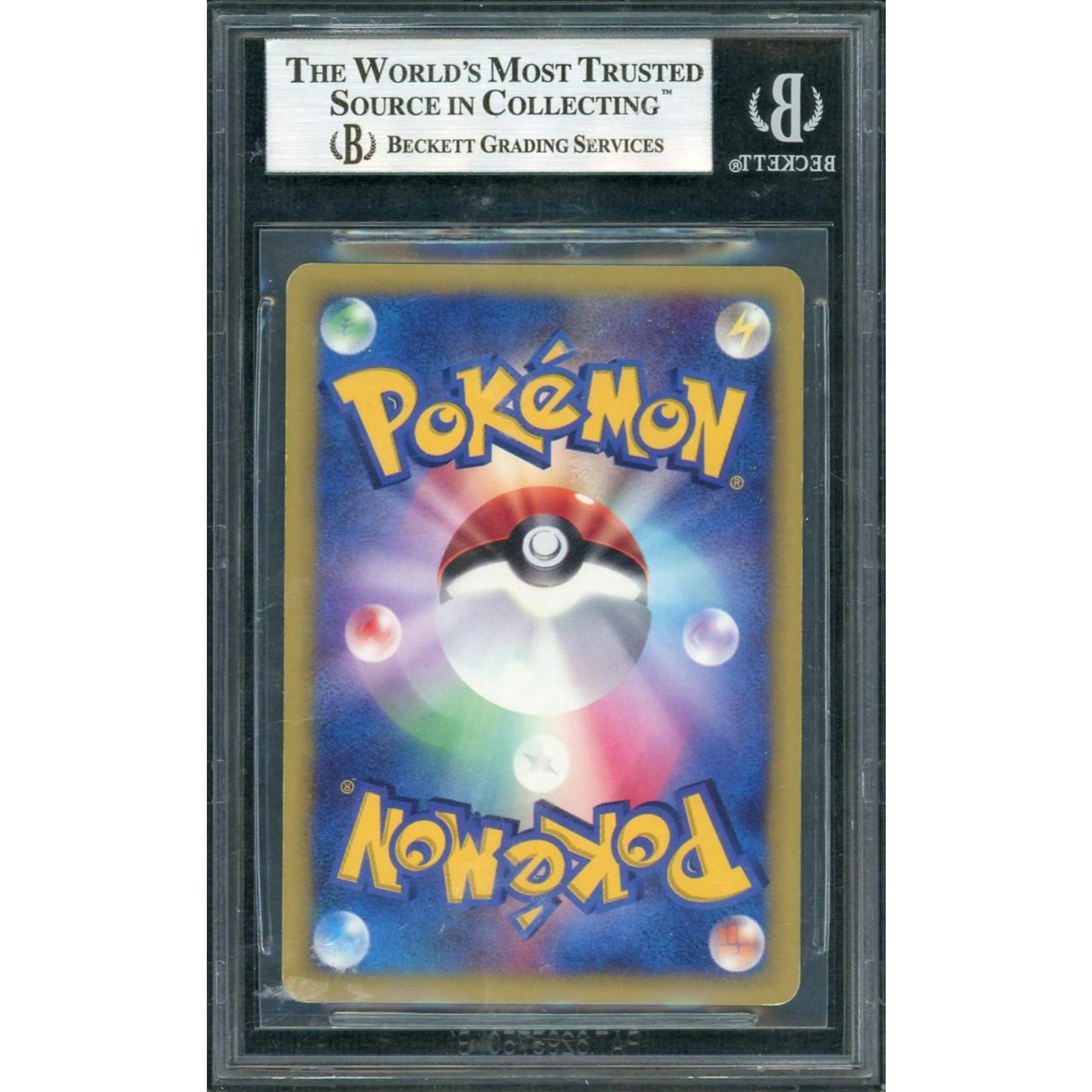 2001 Pokemon Japanese VS Karen's Umbreon #091 1st Edition BGS 8.5