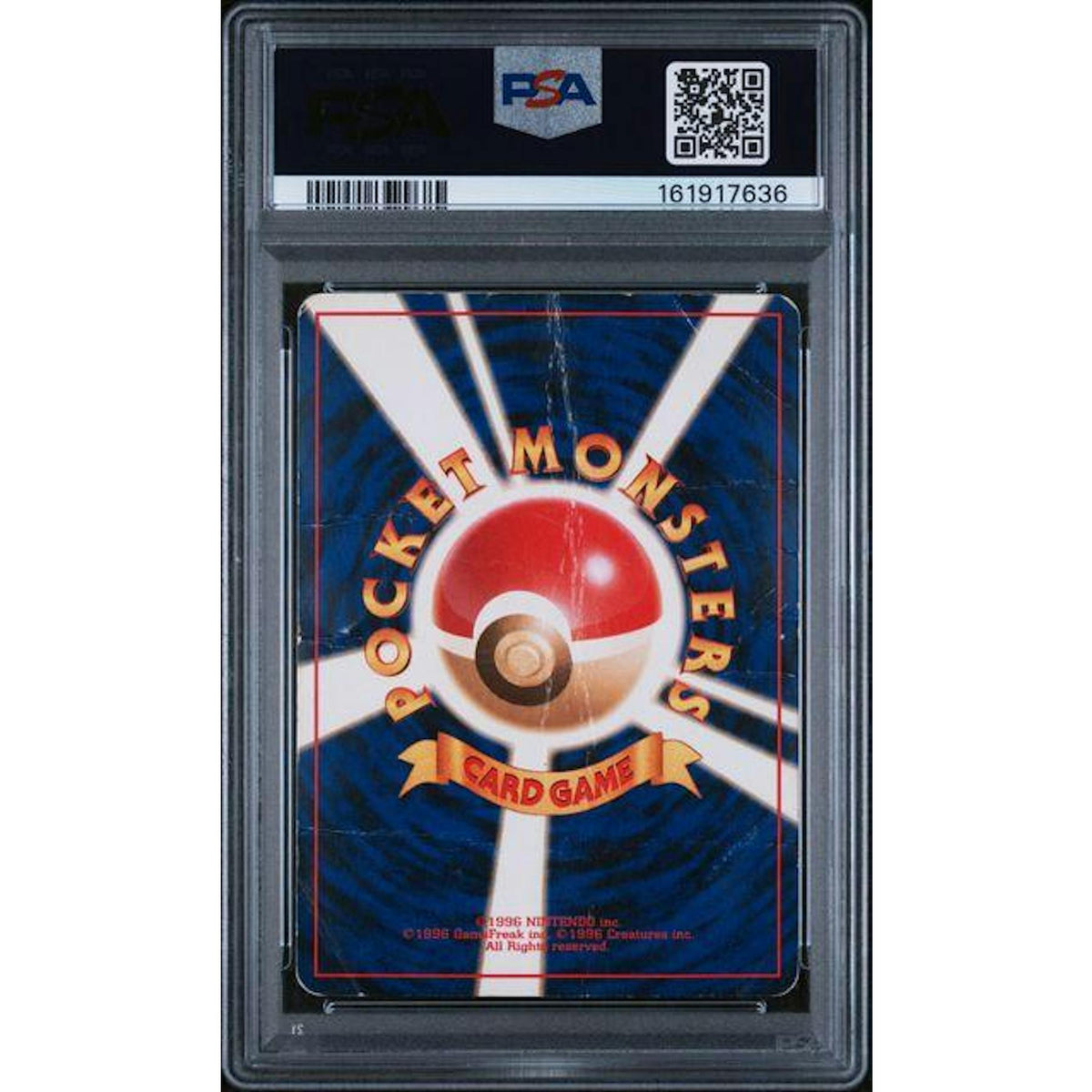 1999 Pokemon Japanese Gym 2 Sabrina's Gengar Holo #94 PSA 1
