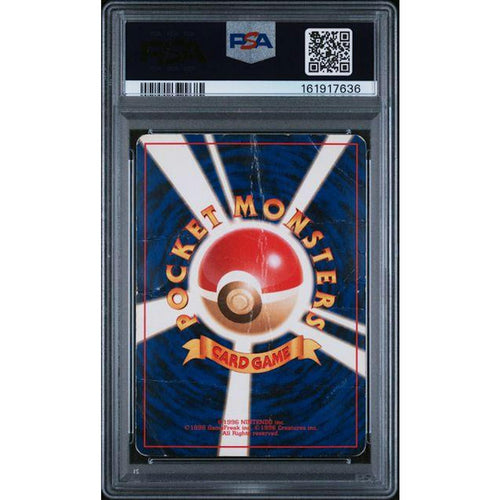 1999 Pokemon Japanese Gym 2 Sabrina's Gengar Holo #94 PSA 1