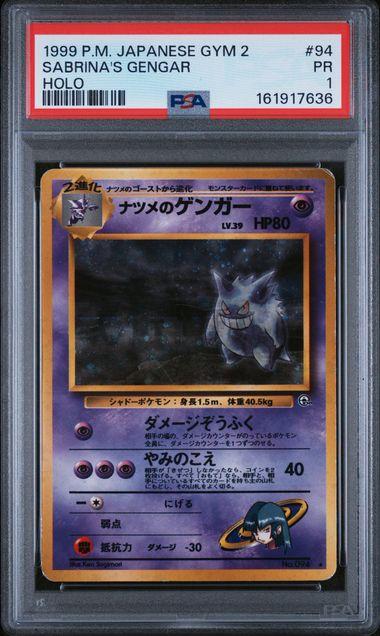 1999 Pokemon Japanese Gym 2 Sabrina's Gengar Holo #94 PSA 1