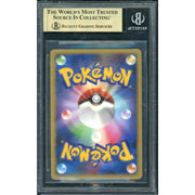 2007 Pokemon 10th Movie Commemoration Explosive Birth Lugia Promo BGS 10