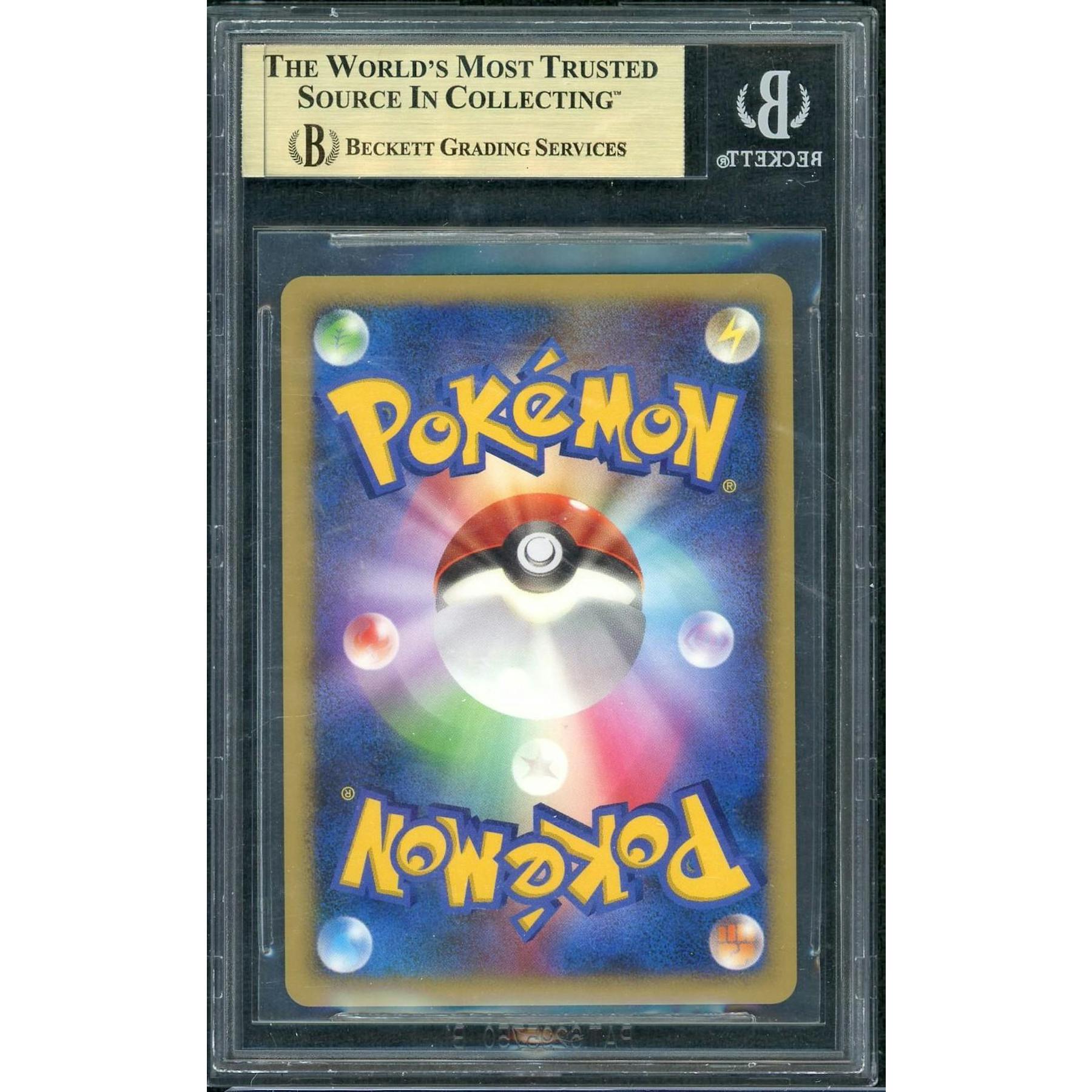 2007 Pokemon 10th Movie Commemoration Explosive Birth Lugia Promo BGS 10