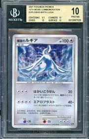 2007 Pokemon 10th Movie Commemoration Explosive Birth Lugia Promo BGS 10