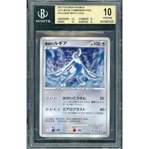 2007 Pokemon 10th Movie Commemoration Explosive Birth Lugia Promo BGS 10