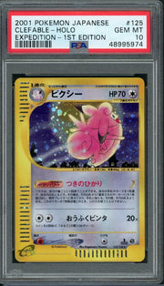 2001 Pokemon Japanese Expedition Clefable Holo 1st Edition #125 PSA 10
